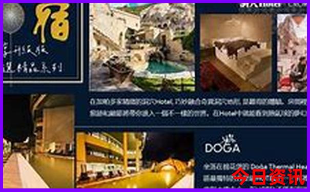 7月最适合带孩子旅行的地方